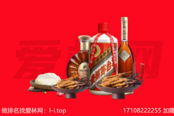济宁邹城市礼品回收.jpg