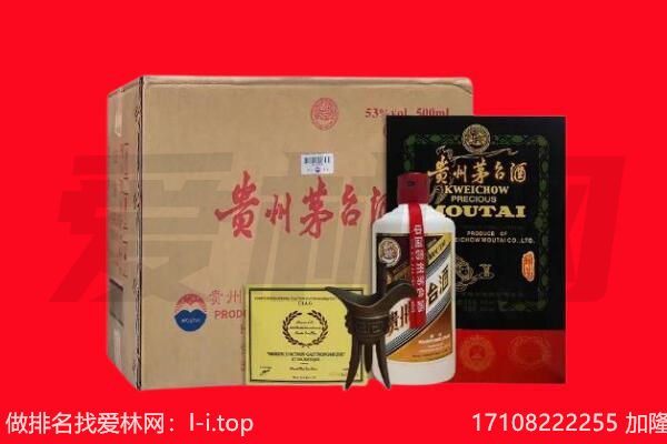 济宁邹城市回收茅台酒礼盒空酒瓶.jpg