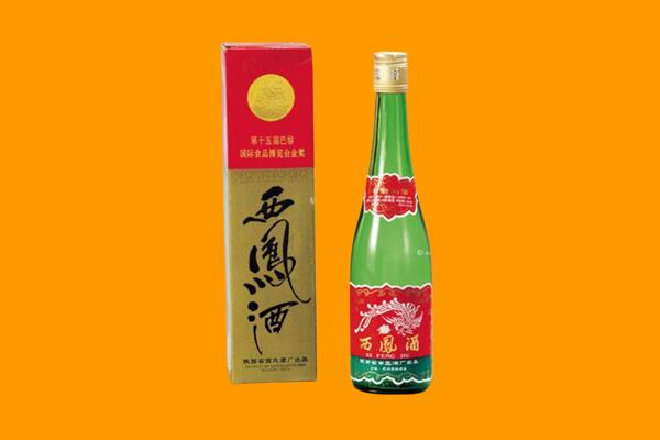 济宁邹城市西凤酒回收.jpg