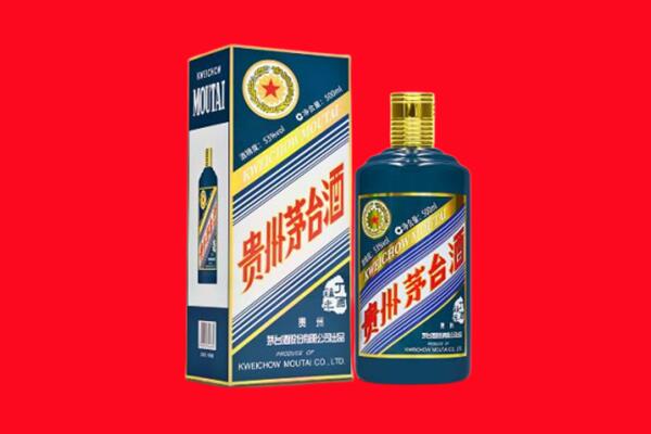 济宁邹城市回收贵州茅台.jpg