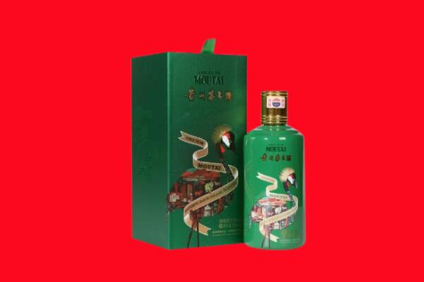 济宁邹城市回收出口茅台酒.jpg