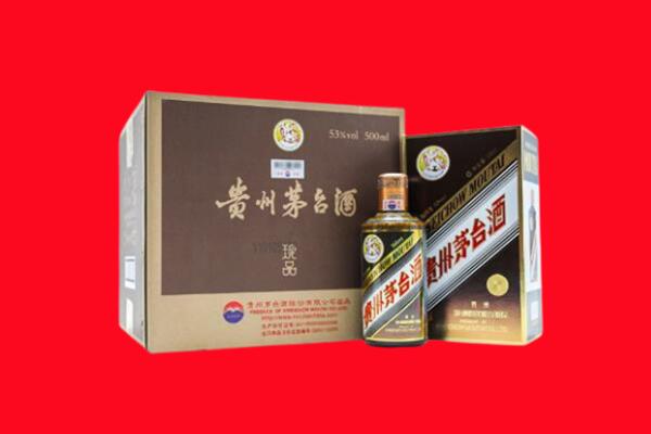济宁邹城市回收50年茅台酒.jpg